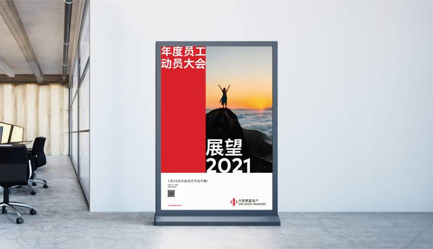 邛崃优秀的包装设计工作室